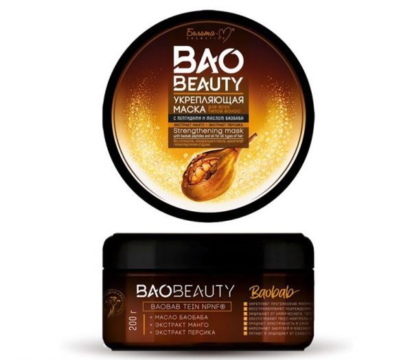 Hair mask "With peptides and baobab oil" (200 g) (10324076)